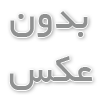 باشگاه های بدنسازی چیتگر